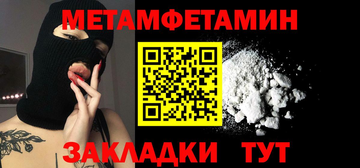 АМФ  Вход с VPN  Дзержинск  АМФ Premium  нарко площадка состав  АМФ 