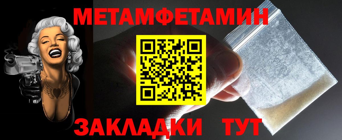Amphetamine Premium Дзержинск