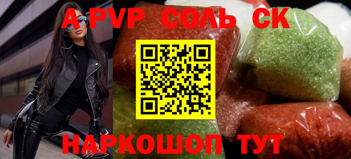 А ПВП СК КРИС Дзержинск