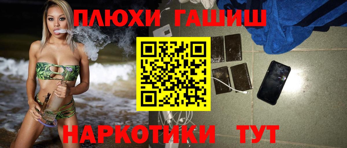 Гашиш Cannabis  Вход с VPN  ГАШ AMNESIA HAZE  Гашиш  Дзержинск 