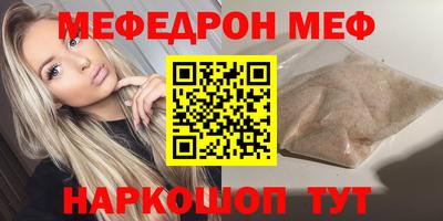 прущая мука Малоярославец