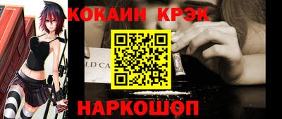 стаф Мариинск