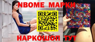 стаф Мариинск