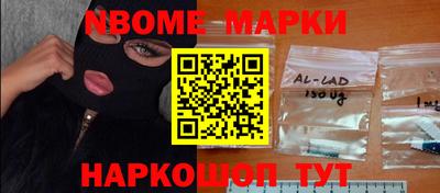стаф Мариинск