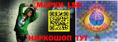 стаф Мариинск