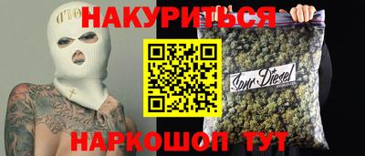 прущая мука Малоярославец