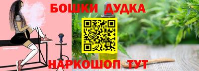 прущая мука Малоярославец