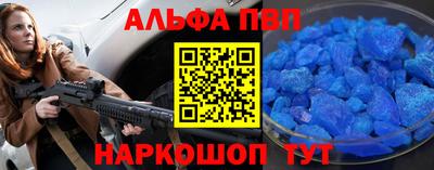 стаф Мариинск
