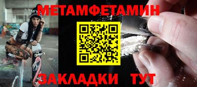 Альфа ПВП Малгобек