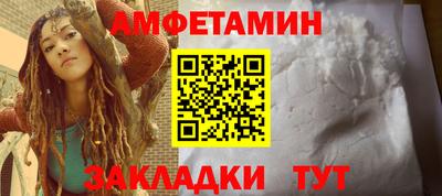 стаф Мариинск