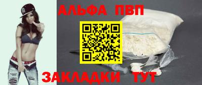 стаф Мариинск
