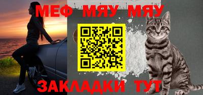 стаф Мариинск