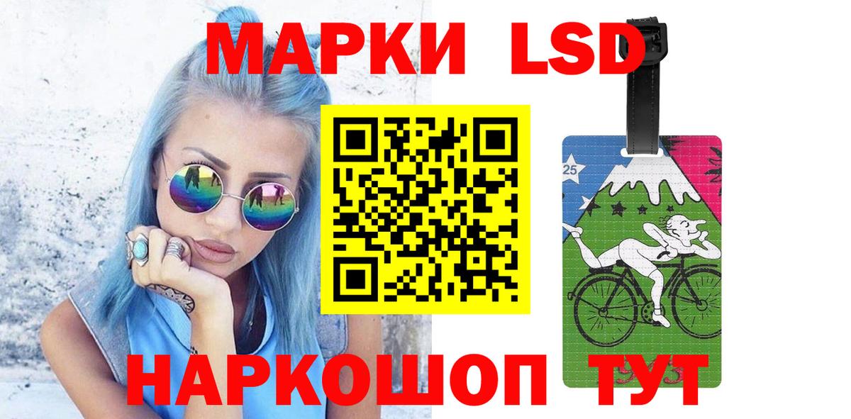 ЛСД экстази кислота  LSD-25 экстази ecstasy  Дзержинск  Вход с VPN 