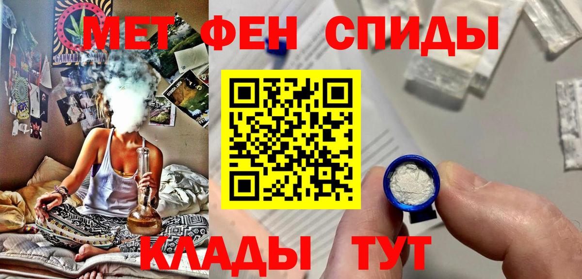 Первитин Декстрометамфетамин 99.9%  Вход с VPN  Дзержинск  Первитин Декстрометамфетамин 99.9% 