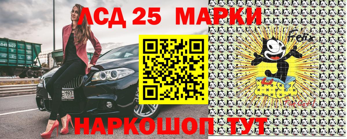 Дзержинск  Марки 25I-NBOMe 1500мкг  Вход с VPN 