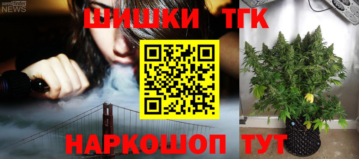 Дзержинск  Канабис Bruce Banner  Каннабис Amnesia  Вход с VPN 