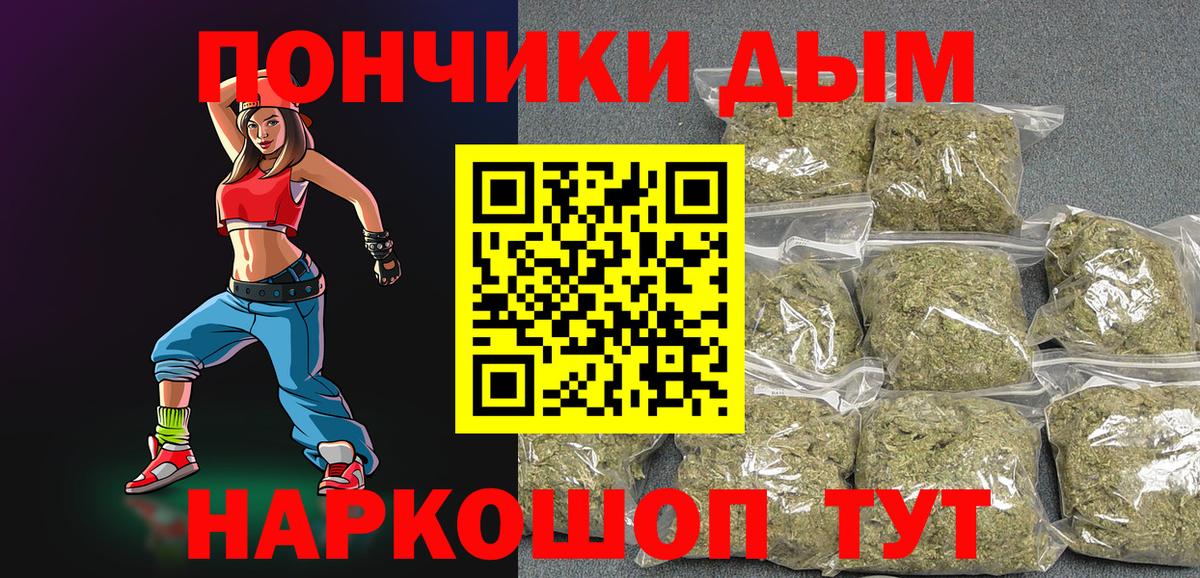 Каннабис SATIVA & INDICA Дзержинск